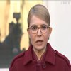 Юлія Тимошенко заявила про фальсифікації на виборах 2019: хто за цим стоїть?