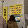 Курс валют в Украине на 22 февраля: чего ждать в конце недели 