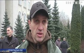 У Кропивницькому ветерани АТО підтримали українських військовополонених