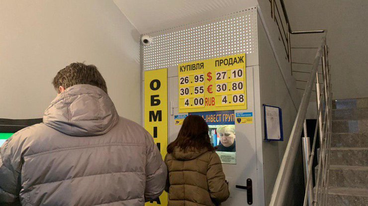 Курс валют в Украине 