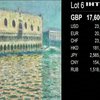 Картину Моне "Палац дожів" продали за рекордну суму