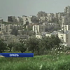 Уряд Ізраїлю розігрує квартири у лотерею