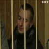 Росія призначила психіатричну експертизу полонених українських моряків