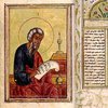 В Дагестане нашли Евангелие VII века