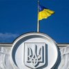 В Украине вступил в силу новый закон 