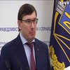 Юрій Луценко: у Києві викрили схему підкупу кандидатів у президенти