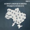 У ЦВК оприлюднили рейтинг активності українців