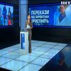 "Заробітчани" перерахували в Україну рекордні суми грошей - експерти