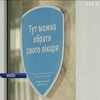 Жителі Черкащини потерпають від нестачі сімейних лікарів