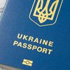Цены на оформление паспортов в Украине резко "взлетят" 