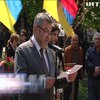 Спілка вірмен України вшанувала пам'ять жертв Геноциду 1915 року