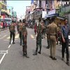 Атака на Шрі-Ланку: чи могла влада запобігти терактам?