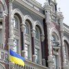 В Украине ввели новые валютные правила