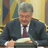 Петро Порошенко підписав закон про мову: що зміниться?