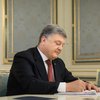 Порошенко уволил посла Украины в Китае