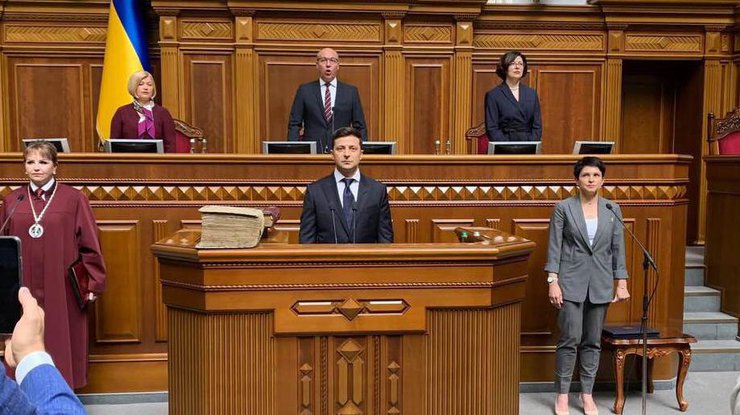 Фото: инаугурация президента Украины 