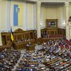 В Украине стартовала избирательная кампания в Раду