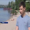 Через прорив каналізаційного колектора у Дніпрі закрили міський пляж