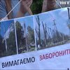 Жителі Кропивницького вимагають заборонити обрізання дерев