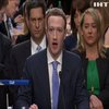 Скандал навколо Facebook: Цукерберг міг бути причетний до витоку особистих даних 