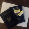 ID-карты: о чем должны знать украинцы