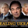 "Оппозиционная платформа - За жизнь": украинцы увидят фильм "Нерассказанная история Украины"