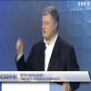 Петро Порошенко оприлюднив головні пріоритети програми партії "Європейська солідарність"