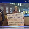 У Росії жорстоко вбили проукраїнську активістку Олену Григор'єву