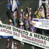 "Ні - насильству": у Бразилії пройшов масштабний жіночий протест
