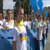 День прапору: як в Україні відзначають державне свято