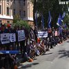 Працівники ЗТМК протестують під стінами НКРЕКУ та вимагають встановити спеціальний знижений тариф на електроенергію для металургійної галузі