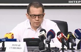Журналіст Роман Сущенко дав першу пресконференцію
