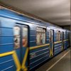 ЧП в Киеве: "заминированы" центральные станции метро