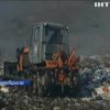 На Кіровоградщині четверту добу не можуть загасити пожежу на сміттєзвалищі