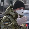 В украинских силовых структурах случилась вспышка коронавируса