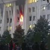 У Бішкеку протестувальники розгромили Будинок уряду