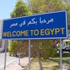 Египет освободит туристов от уплаты визового сбора