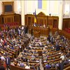 Депутати Верховної Ради масово захворіли на COVID-19
