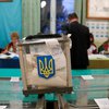 В Украине проведут повторные местные выборы: ЦИК назвала области 