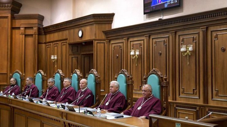 Судьи Конституционного суда Украины / Фото: Википедия