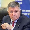 Аваков выступил за немедленное введение жесткого локдауна