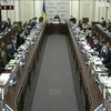 "Опозиційна платформа - За життя" закликає Парламент жорстко контролювати витрати "ковідного фонду"