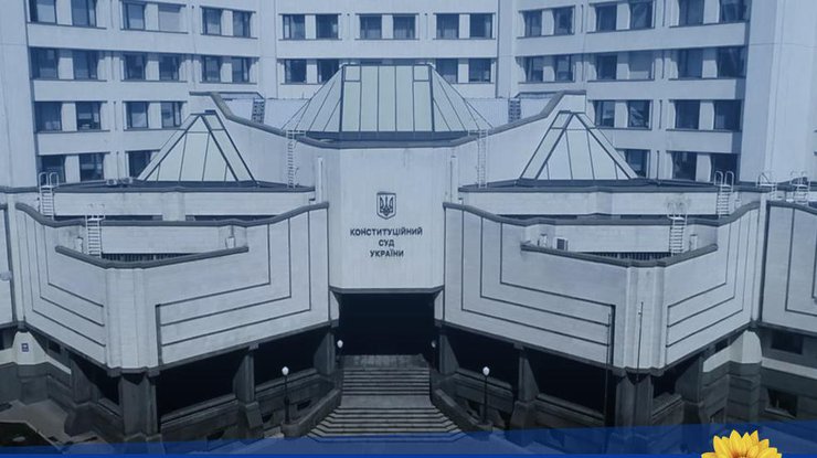 Фото: ОПЗЖ