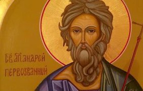 День святого Андрея Первозванного: что категорически нельзя делать