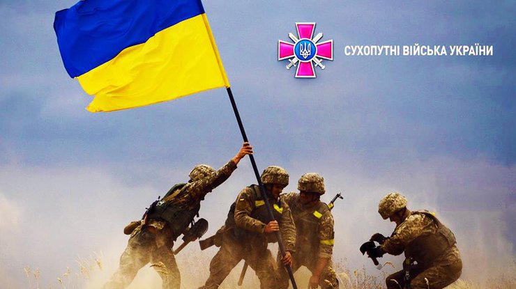 Сухопутные войска Украины/ Фото: rubryka.com