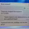 На Полтавщині поліцейський торгував закритою інформацією МВС