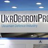 Кабмин согласовал приватизацию 18 предприятий "Укроборонпрома"