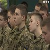 Захиститися від булінгу: у Києві провели безпековий форум для дітей та підлітків