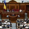 Депутатов в Раде станет 300: парламент поддержал законопроект
