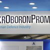 "Укроборонпром" перешел на особый режим работы из-за коронавируса
